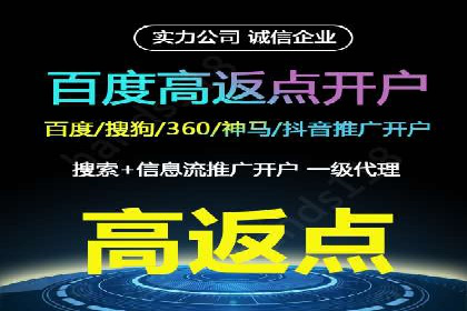 百度竞价包年推广实现精准营销