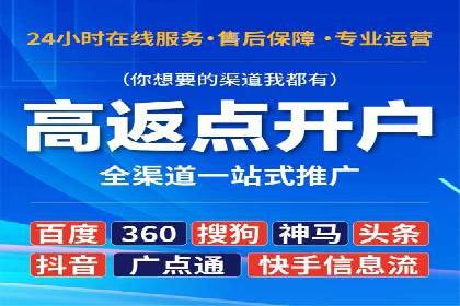 案例解读：SEM运营托管如何提升转化率