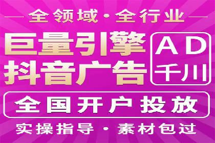 竞价开户优势解析：成功案例对比